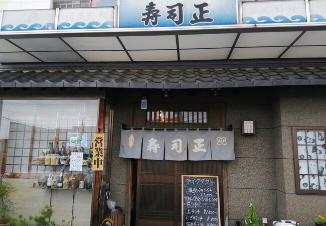 寿司正 柳津店 クチコミ アクセス 営業時間 岐阜市 フォートラベル