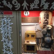 施錠できるコンテナ神社