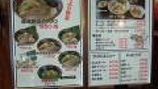 元祖ちとせラーメン