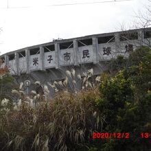 どらドラパーク米子市民球場