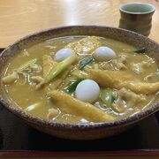 そばの老舗で豊橋名物カレーうどん！二度おいしい！すごく美味しい！