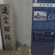 明治時代に木造高層建築のブームにあやかって大阪にも凌雲閣が建てられた