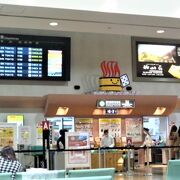 大分空港の垂れ幕「日本一のおおいた県おおいた」
