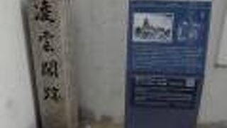 明治時代に木造高層建築のブームにあやかって大阪にも凌雲閣が建てられた