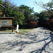 整備された遊び・憩い・歴史から成る大規模公園　～　浦添大公園