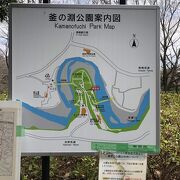 多摩川の河原を整備した大きな公園