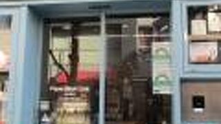 ペーパーバックカフェ