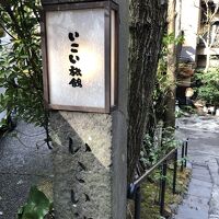 とても趣のある旅館です。