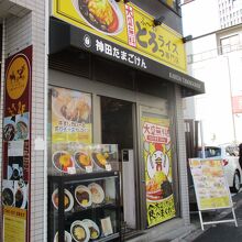 思わず足が止まる外観です