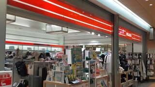 羽田空港の中にあるプラザ