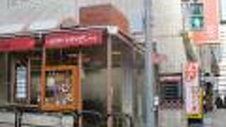 ナポリの下町食堂 お茶の水店