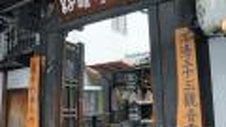 洛陽三十三所観音霊場第16番札所