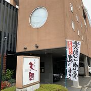 馬肉料理をひととおり楽しめるお店