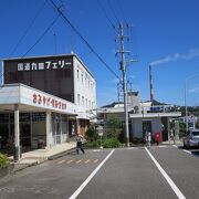 九州～四国の最短距離フェリーです。