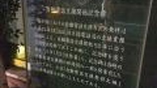 自動電話交換発祥之地