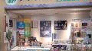 お土産や汽車の中でのおつまみ