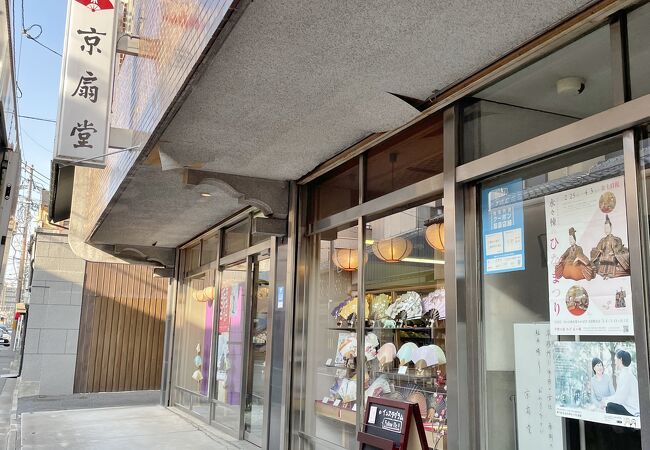 京扇子の老舗店