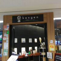 足柄牛焼肉もり次