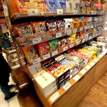 北海道フーディスト