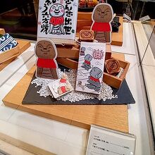 ぎんざ出世じぞう六方焼