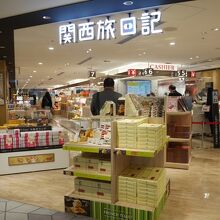 大阪神戸以外のものもあります。