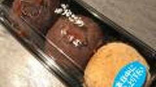 高島屋で購入しました。