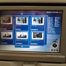 エンタメシステムが古いのは機材が古かったから？