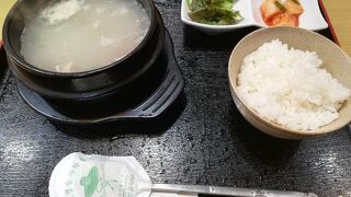 韓味家 鷹ノ橋店