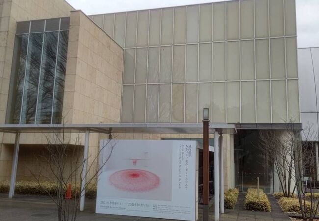 府中市美術館 クチコミ アクセス 営業時間 国立 府中 稲城 フォートラベル