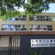 旧札幌市立豊水小学校