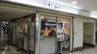 気軽に食べれます