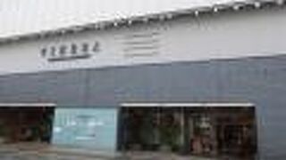 駅直結のショッピングモール