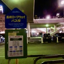 JR長崎駅バス停