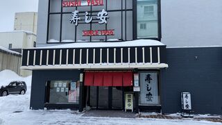 今回の北海道旅行で最初に入ったお店。