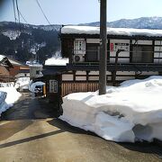 五箇山とうふ　これはわからないよ　岩崎豆腐店