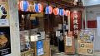 丸の内で沖縄料理