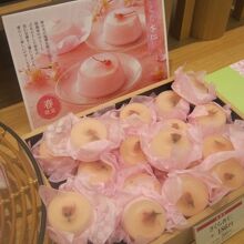 春限定メニューのさくら杏仁