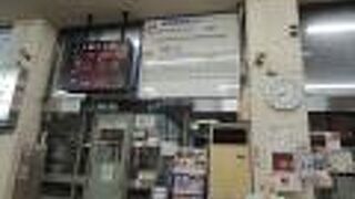 雲仙を特急バスで往復