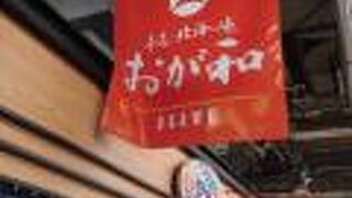 少量を楽しめる