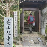 山の中腹にある亀山社中跡