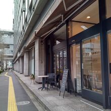 巴里 小川軒 新橋店