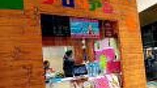 初音ミク✕チロリアン