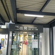 きれいになりました