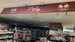 流行りの食材屋さん