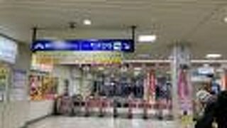 アーバンパークライン