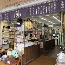 おぉ、楽しそうなお店だ