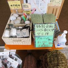 最近はめっきり目にしなくなった天然軽石と…