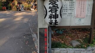 都心の中にある自然豊かな神社