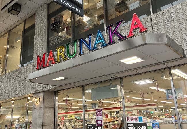 田町商店街 クチコミ アクセス 営業時間 高松 フォートラベル
