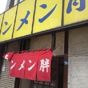 千葉で人気のタンメン専門店